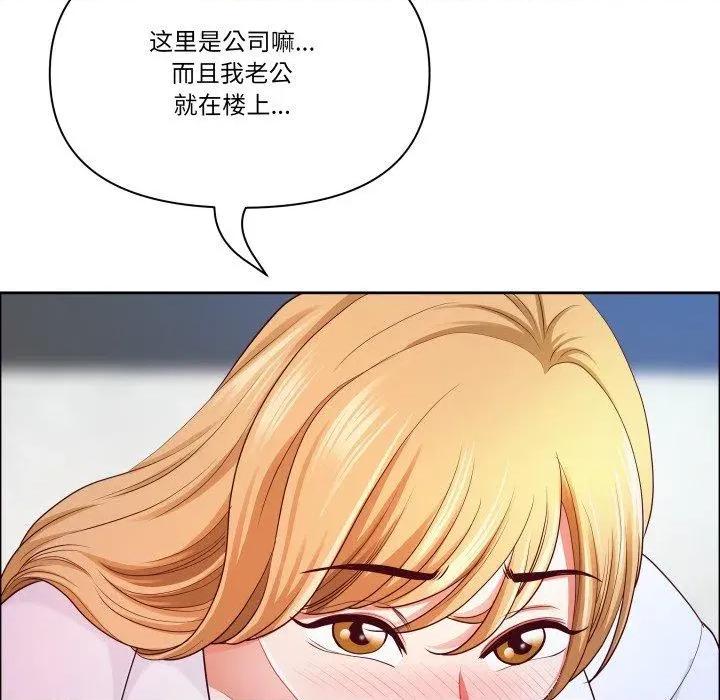 天降奇蹟 最强男人42 最强男人 第157页