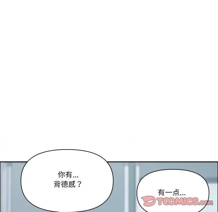 天降奇蹟 最强男人42 最强男人 第159页