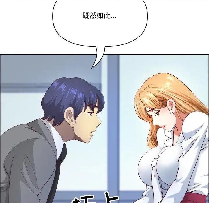 天降奇蹟 最强男人42 最强男人 第162页
