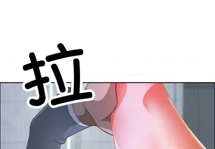 天降奇蹟 最强男人43 最强男人 第1页