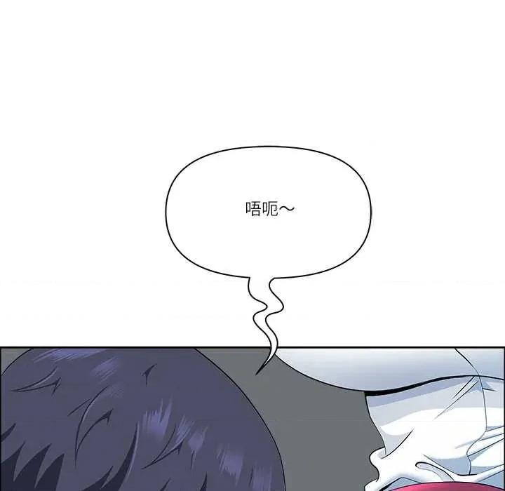 天降奇蹟 最强男人43 最强男人 第18页