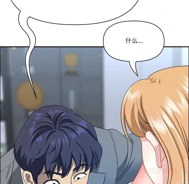 天降奇蹟 最强男人43 最强男人 第21页