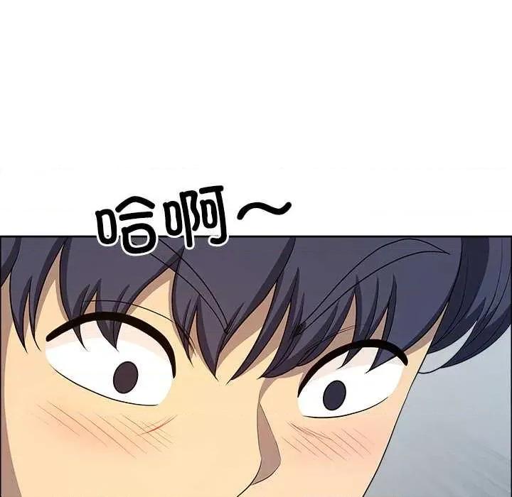 天降奇蹟 最强男人43 最强男人 第23页
