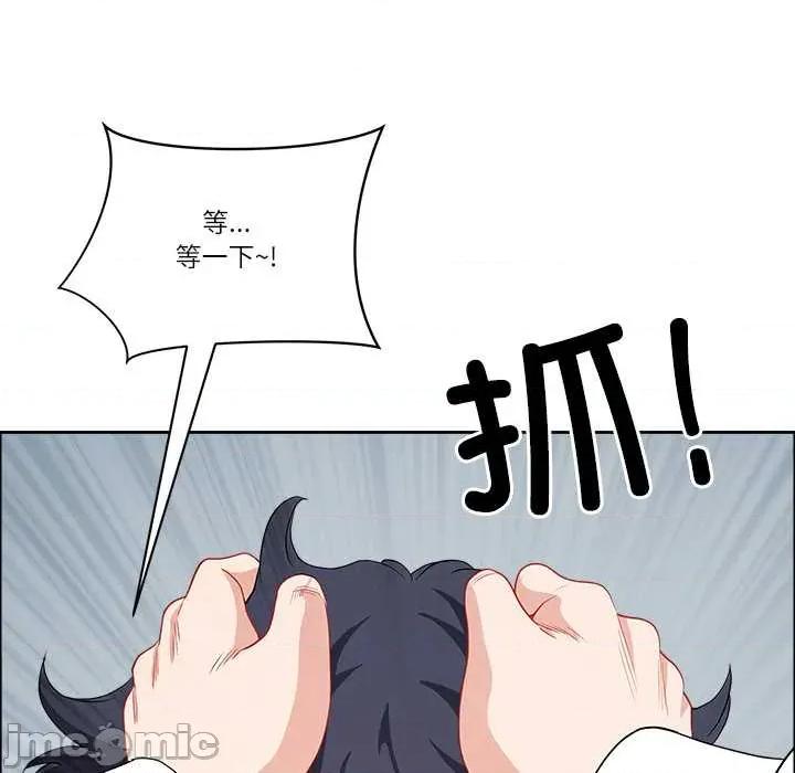 天降奇蹟 最强男人43 最强男人 第25页