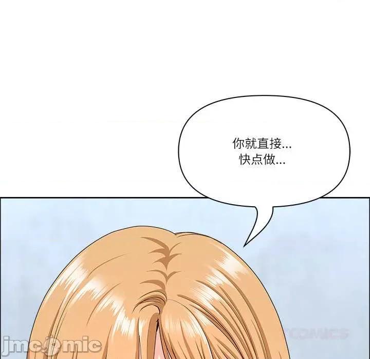 天降奇蹟 最强男人43 最强男人 第30页