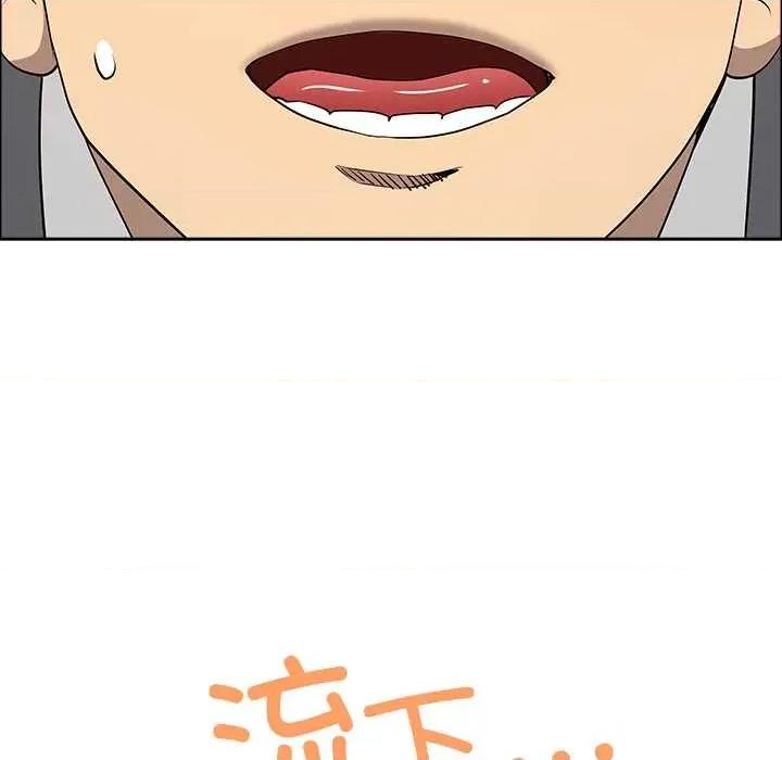 天降奇蹟 最强男人43 最强男人 第34页