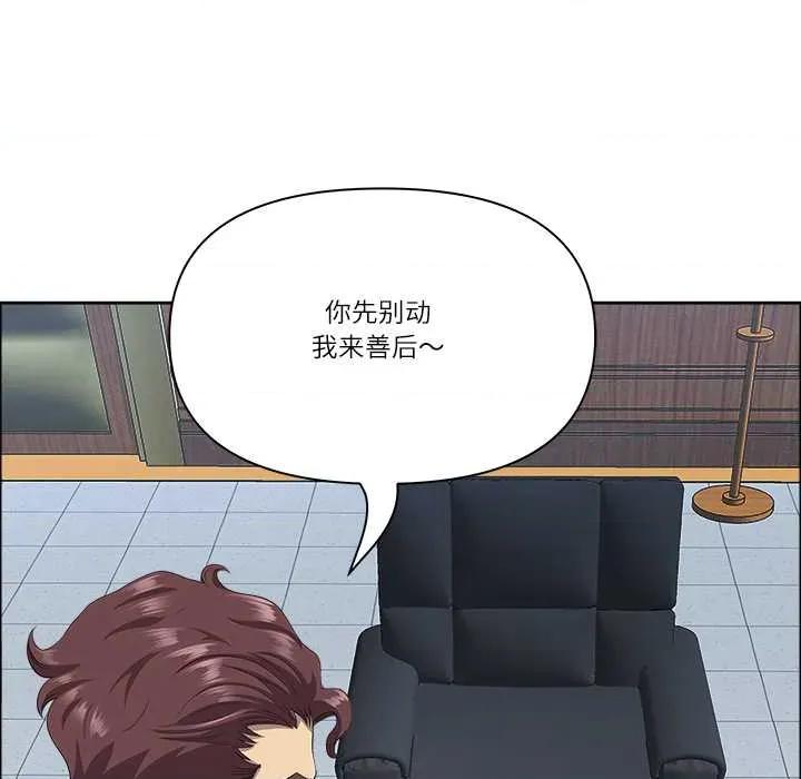 天降奇蹟 最强男人43 最强男人 第37页