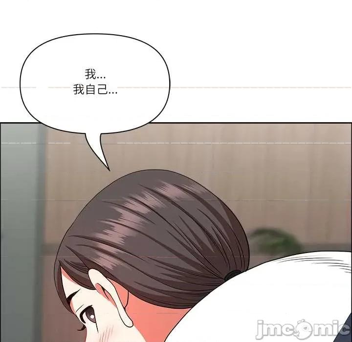 天降奇蹟 最强男人43 最强男人 第40页