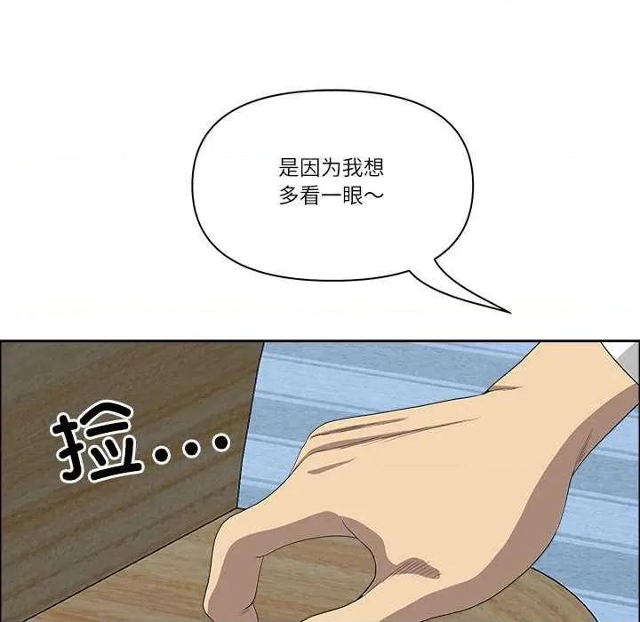 天降奇蹟 最强男人43 最强男人 第42页