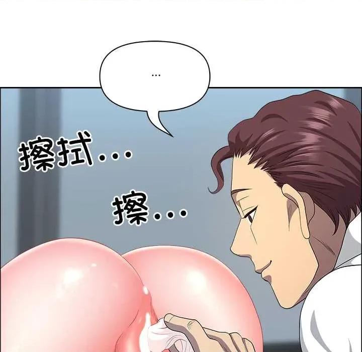 天降奇蹟 最强男人43 最强男人 第47页