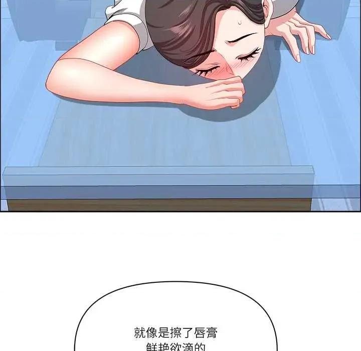 天降奇蹟 最强男人43 最强男人 第59页