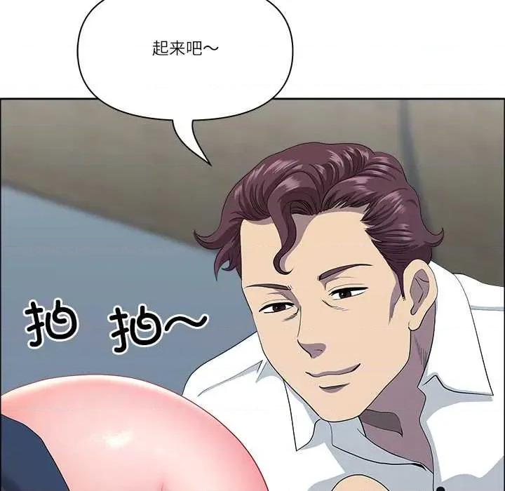 天降奇蹟 最强男人43 最强男人 第62页