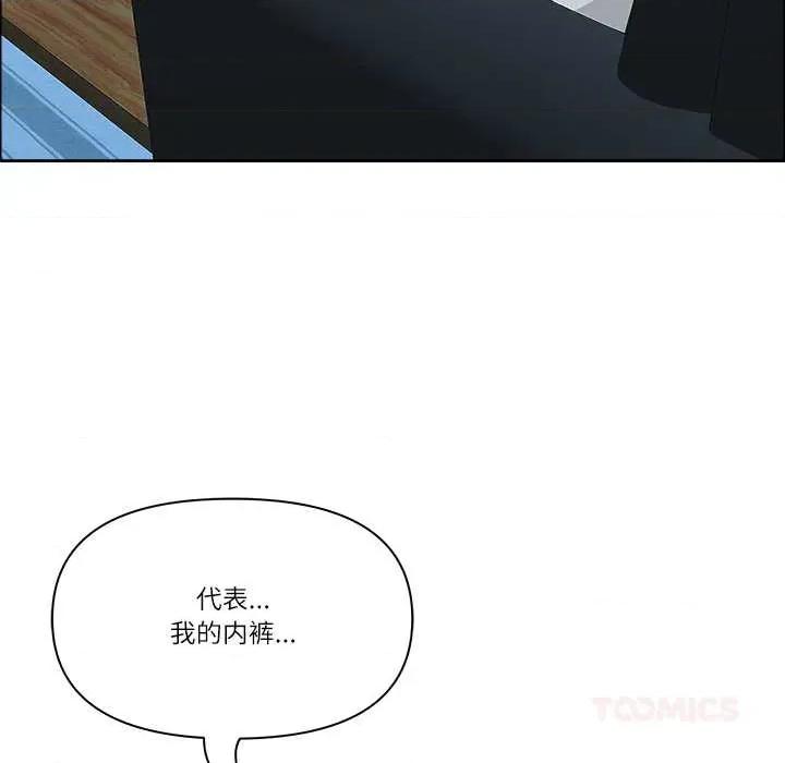 天降奇蹟 最强男人43 最强男人 第66页