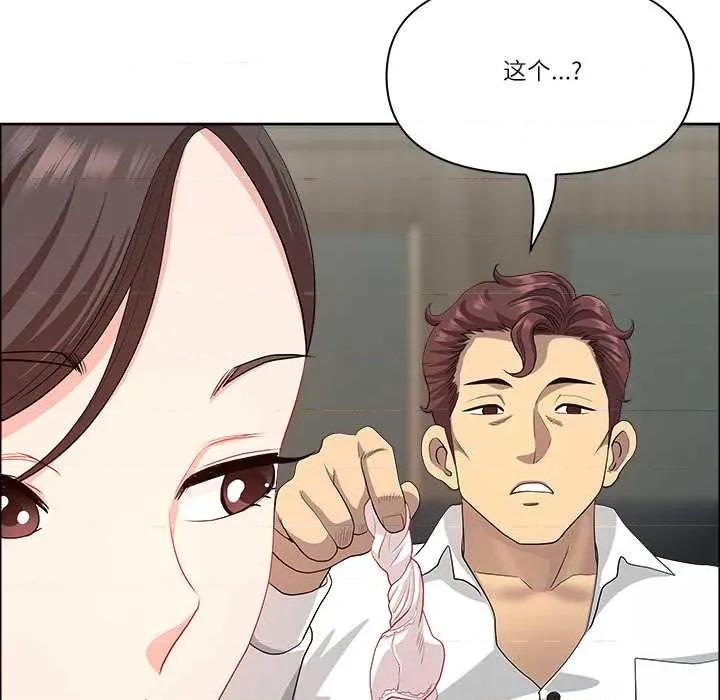 天降奇蹟 最强男人43 最强男人 第69页