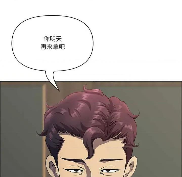 天降奇蹟 最强男人43 最强男人 第71页