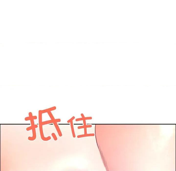 天降奇蹟 最强男人43 最强男人 第77页