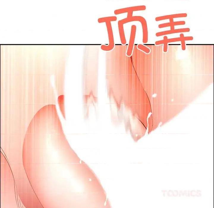 天降奇蹟 最强男人43 最强男人 第84页