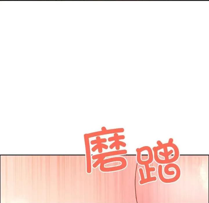 天降奇蹟 最强男人43 最强男人 第88页