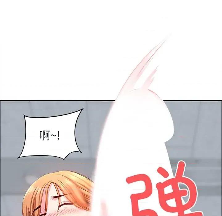 天降奇蹟 最强男人43 最强男人 第91页