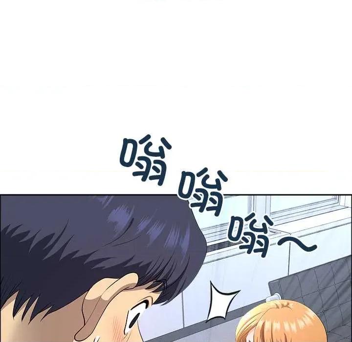 天降奇蹟 最强男人43 最强男人 第98页
