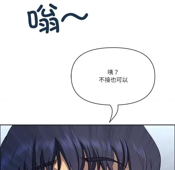 天降奇蹟 最强男人43 最强男人 第108页