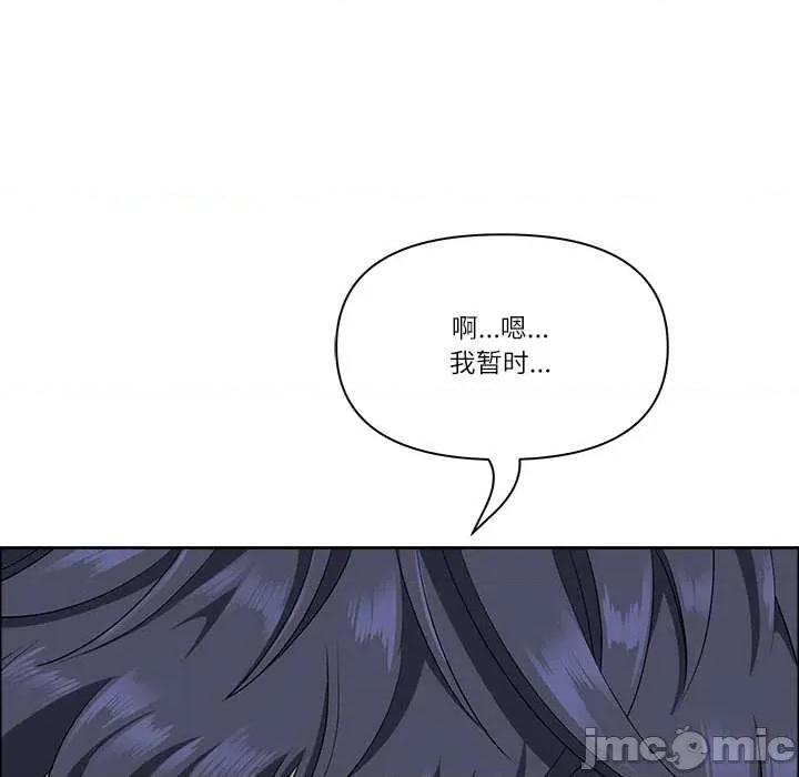 天降奇蹟 最强男人43 最强男人 第115页