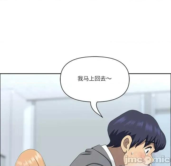天降奇蹟 最强男人43 最强男人 第120页