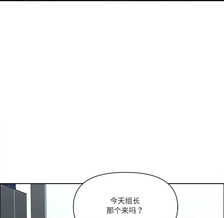 天降奇蹟 最强男人43 最强男人 第124页