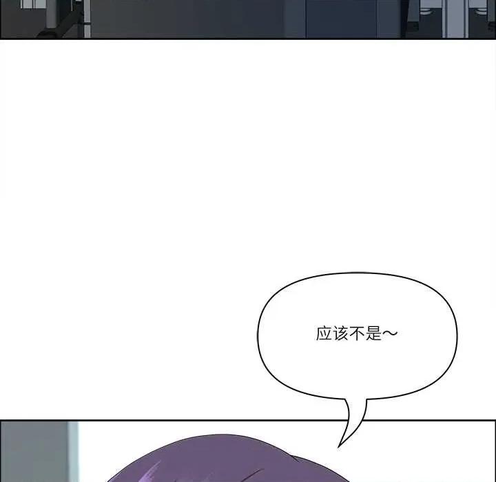 天降奇蹟 最强男人43 最强男人 第126页
