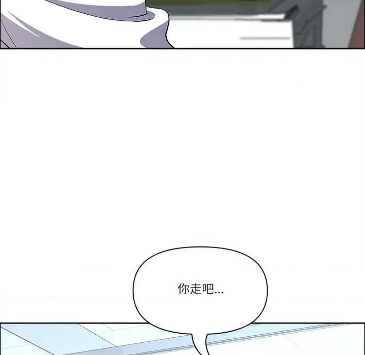 天降奇蹟 最强男人43 最强男人 第128页