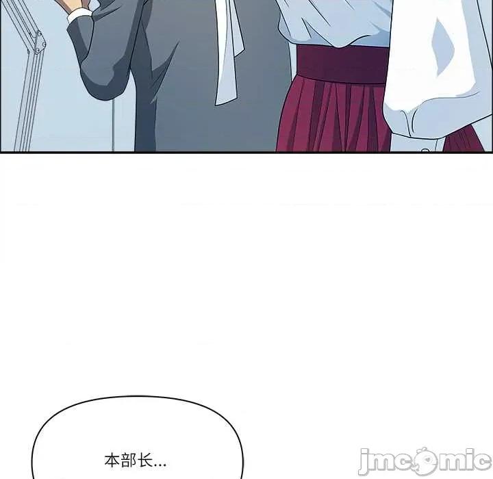天降奇蹟 最强男人43 最强男人 第130页