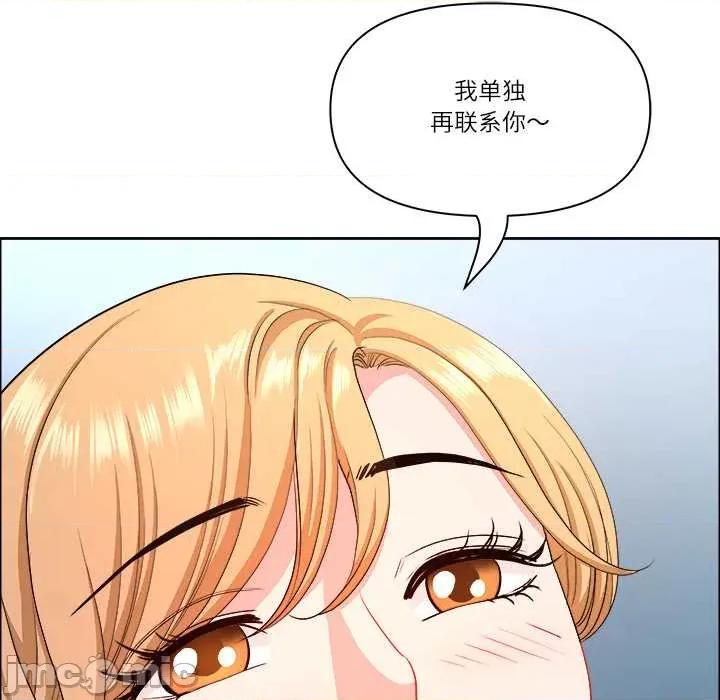 天降奇蹟 最强男人43 最强男人 第135页