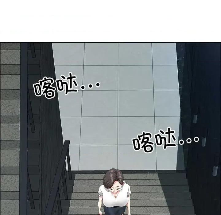 天降奇蹟 最强男人43 最强男人 第139页