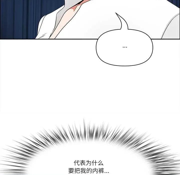 天降奇蹟 最强男人43 最强男人 第146页