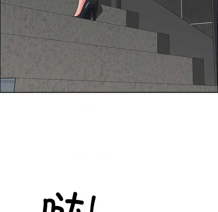 天降奇蹟 最强男人43 最强男人 第149页
