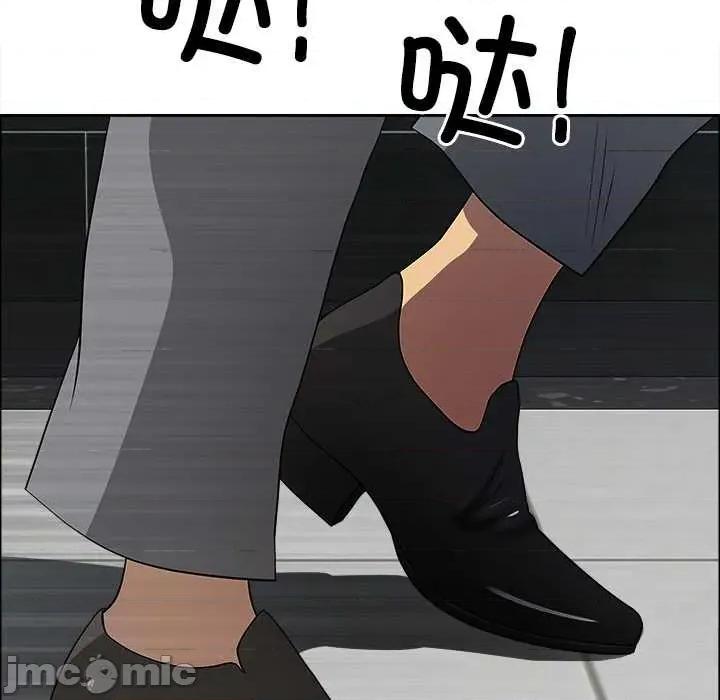 天降奇蹟 最强男人43 最强男人 第150页