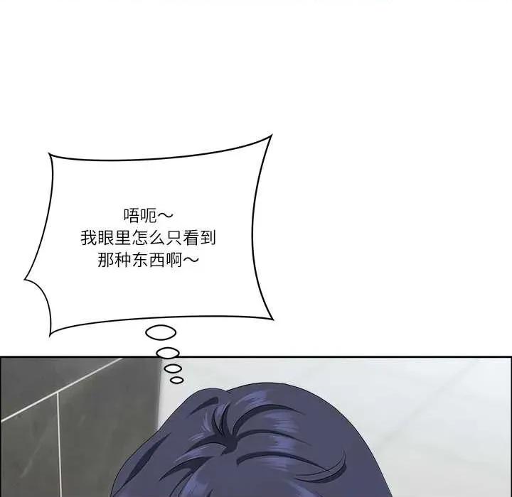天降奇蹟 最强男人43 最强男人 第166页