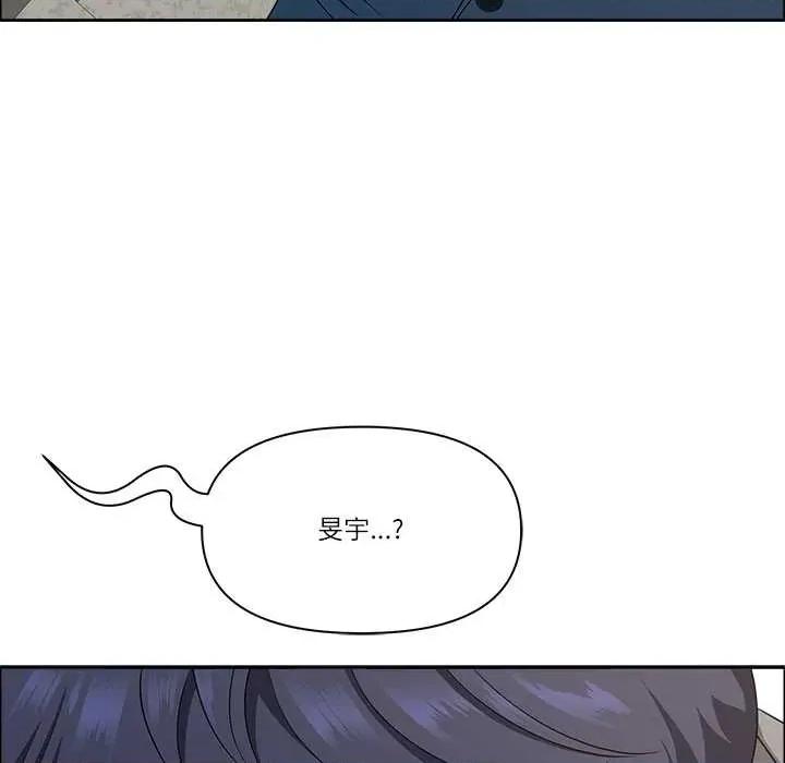 天降奇蹟 最强男人43 最强男人 第168页