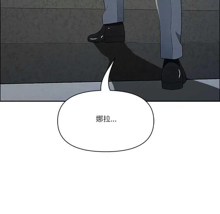 天降奇蹟 最强男人 第8页
