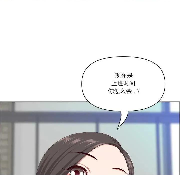 天降奇蹟 最强男人 第16页