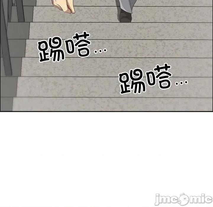 天降奇蹟 最强男人 第20页