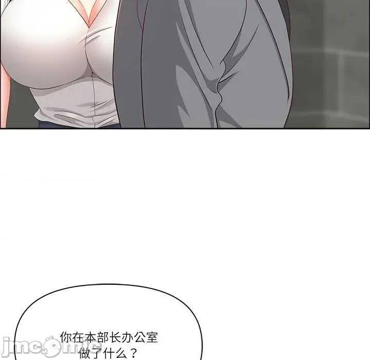 天降奇蹟 最强男人 第25页