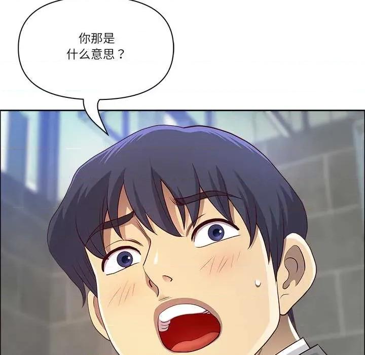 天降奇蹟 最强男人 第28页