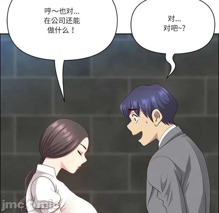天降奇蹟 最强男人 第40页