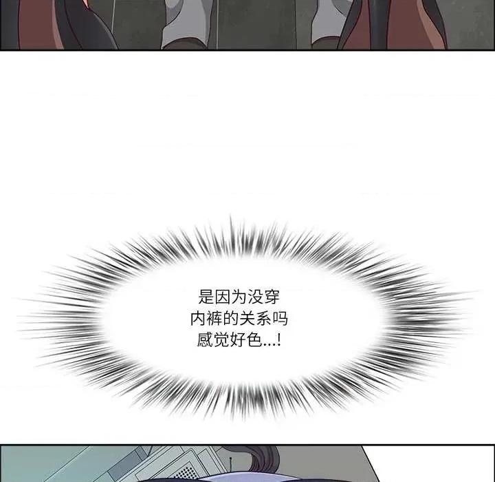 天降奇蹟 最强男人 第44页