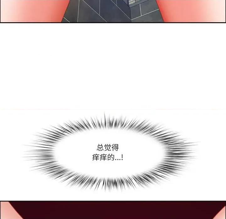 天降奇蹟 最强男人 第46页