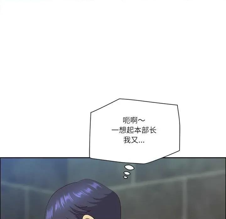 天降奇蹟 最强男人 第52页