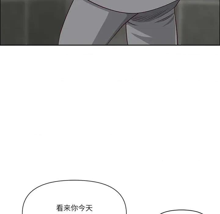 天降奇蹟 最强男人 第54页