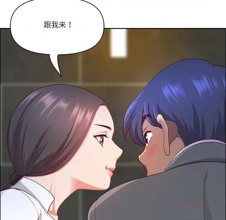 天降奇蹟 最强男人 第57页