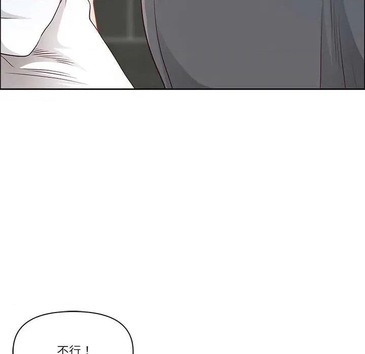 天降奇蹟 最强男人 第58页